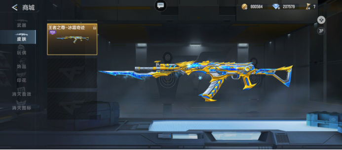 节奏里尤显 节奏里尤显