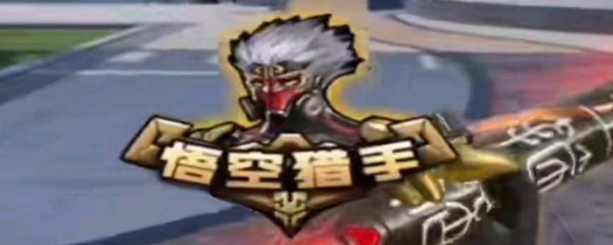 线下观赛注